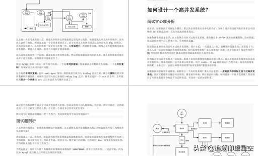 java高并發網站架構,高并發架構該如何擴容