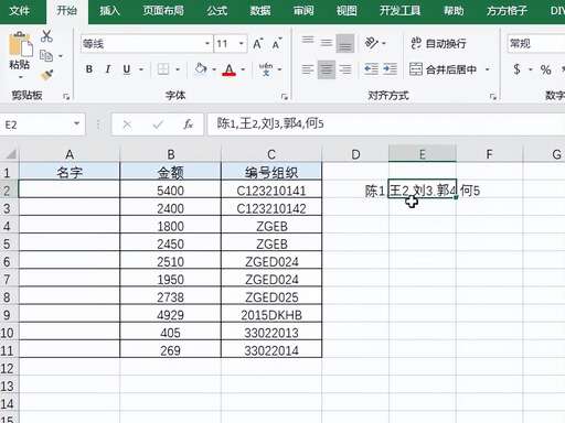 php 逗號  轉數組,regionprops函數怎么用