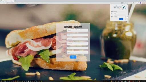 java網上訂餐系統源碼,怎么開發餐飲小程序