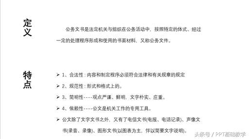 css文字與首行對齊,有時打出的字行與行不能對齊