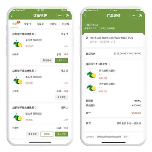 農(nóng)場源碼php,為什么要做大宗B2B