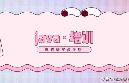 java耗時,今年24歲小學文化