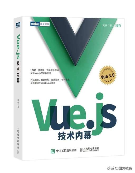 php vue 源碼,python寫web后端怎么樣