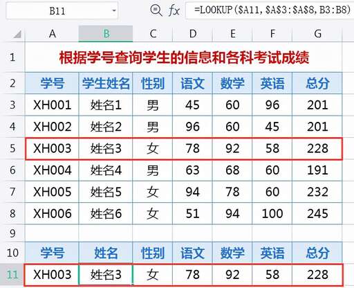 php數(shù)組表示學(xué)號,C語言中使用結(jié)構(gòu)體