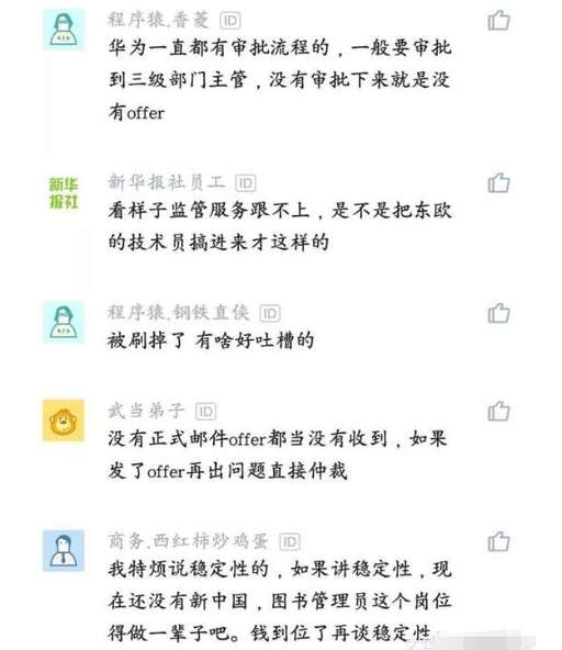 node部署css亂掉了,node服務端怎樣不斷刷新頁面數據