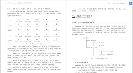 java的家,在深圳Java培訓(xùn)機(jī)構(gòu)學(xué)完之后出來就業(yè)工資高嗎