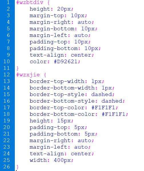 index() css,html中public和index一樣嗎