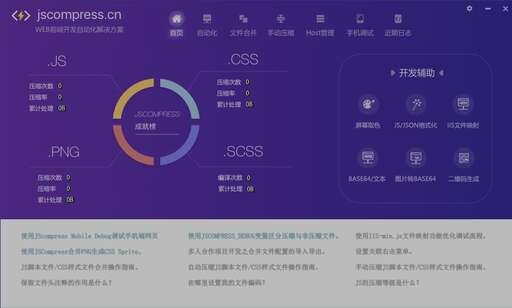 sass與css,sass如何使用