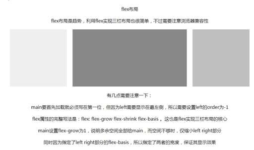 css 左右table,tablepc官方網站