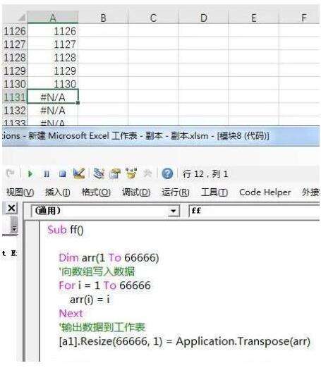 php轉置數組,excel如何用transpose函數從縱向變成橫向