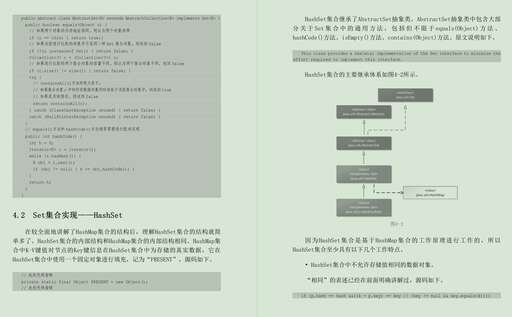 java 的%,在計(jì)算機(jī)是什么意思