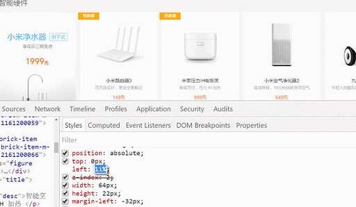 css定位高度丟失,OP手機丟失怎么找回