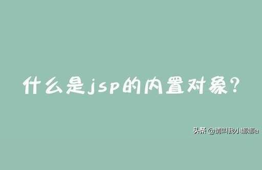 java的this指針,什么方式定義的函數可以直接調用