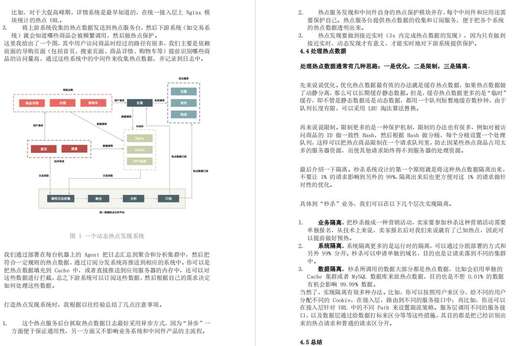 java 雙與,java雙精度浮點型會有精度丟失問題