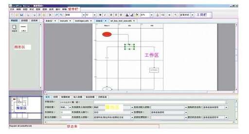 java個(gè)人所得稅計(jì)算,web實(shí)習(xí)月工資大概多少