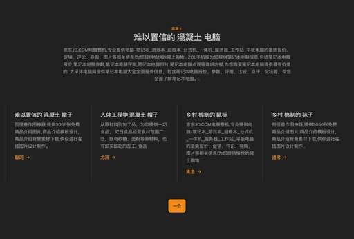 section在css,section為什么不建議直接設(shè)置樣式