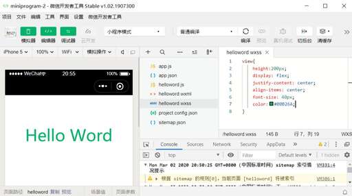 css是word,常見的word文檔有哪些