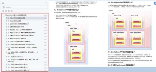 java字符串字節,8下如何查看JVM里Java應用的字節碼