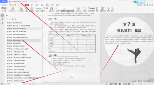 java字典序排序,在使用多線程和連接池的情況下如何保證SQL執行順序