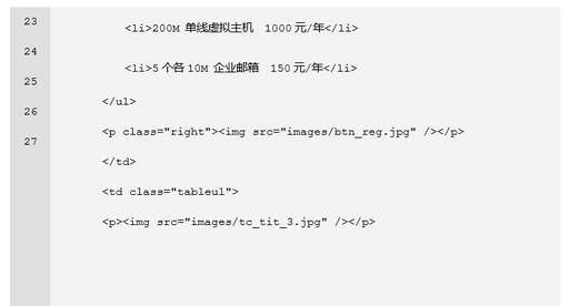 css 優化table,css如何選中table中第二行的第一個單元格