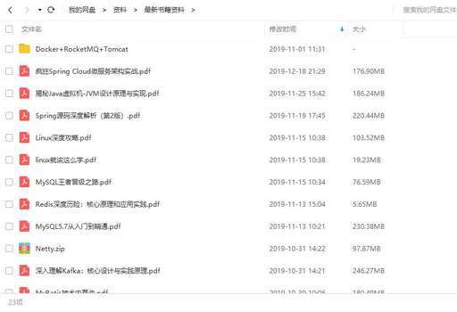 網易高級java面試題,網易校招筆試不過會通知嗎