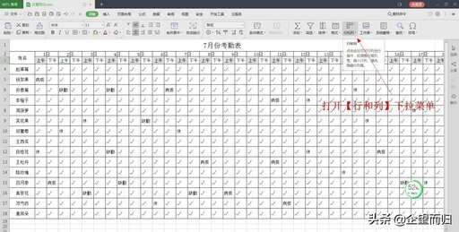 css隱藏標題,word文件自動編號前面帶一個黑色的小方框是怎么回事