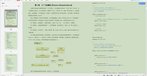 觀察者java,RxJava是如何實現(xiàn)訂閱關系的