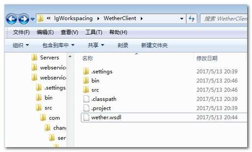 java wsdl 生成,URL時輸入https協議的url如何做