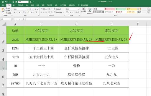 java date的格式,如何給朋友圈的圖片添加上文字或者日期呢