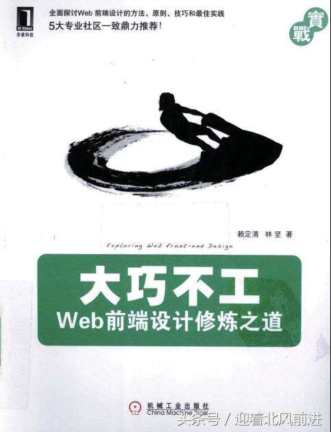 最好的css書,谷物大腦可信嗎