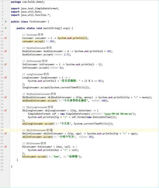 java編程函數式編程,關于面向對象和函數式編程