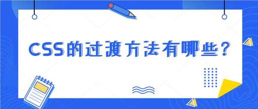 css度過(guò)效果,哪些歌曲陪你度過(guò)了漫漫長(zhǎng)夜