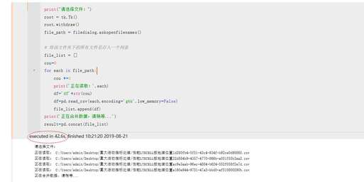 java 導(dǎo)出 csv,oracle導(dǎo)出的csv各個(gè)字段用豎線隔開