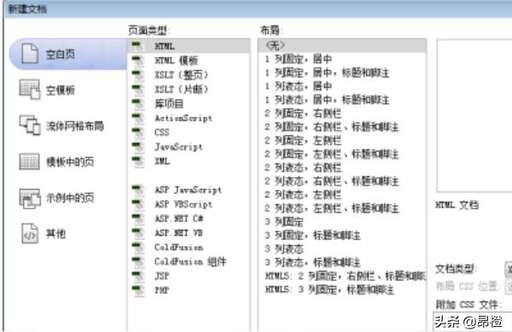 css表單form,htmlform滾動條怎么添加