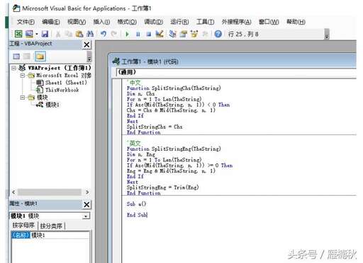 string排序java,sql里的排序倒序的命令是order