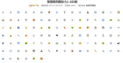 java 正則 html,怎樣將一段源碼轉(zhuǎn)化為漢字