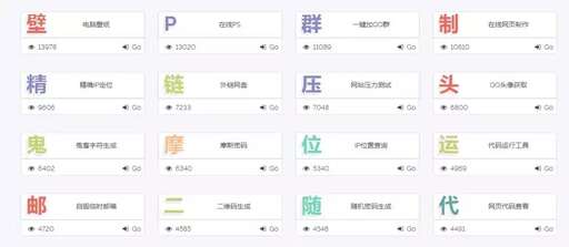 css 識別,怎么查納稅人識別號