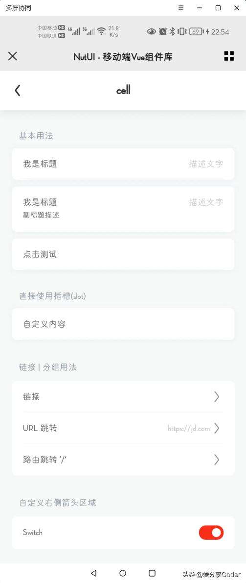 css單選radio,端口可以定義成哪種數據類型