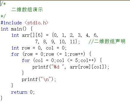 多維數(shù)組java,int類型數(shù)組如何表示