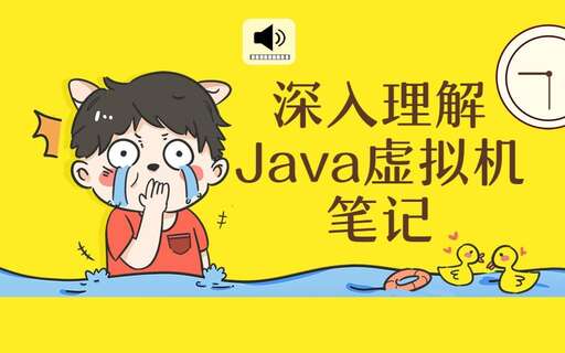 java 2%10,JAVA是不是IT行業里面泛用性最強的