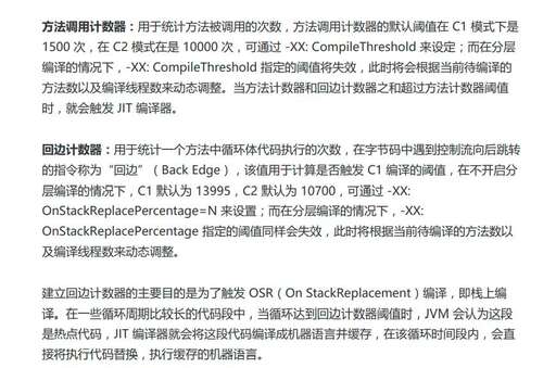 事件觸發 java,我的世界怎么觸發不祥之兆