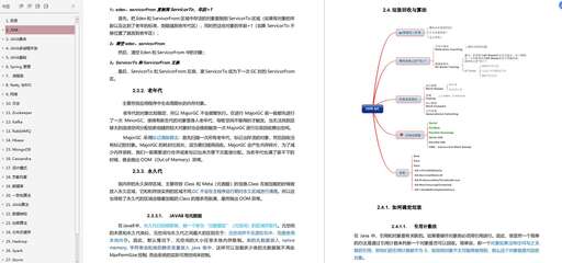 java框架pdf,學Python一定要會算法嗎