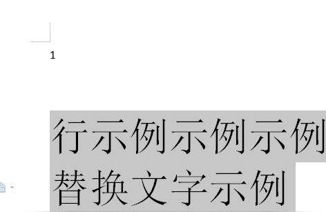 css文字下沉,電腦文檔首字下沉怎么弄