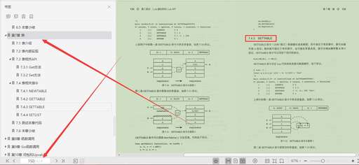 java調用 lua,一文看懂RPA的技術架構及原理