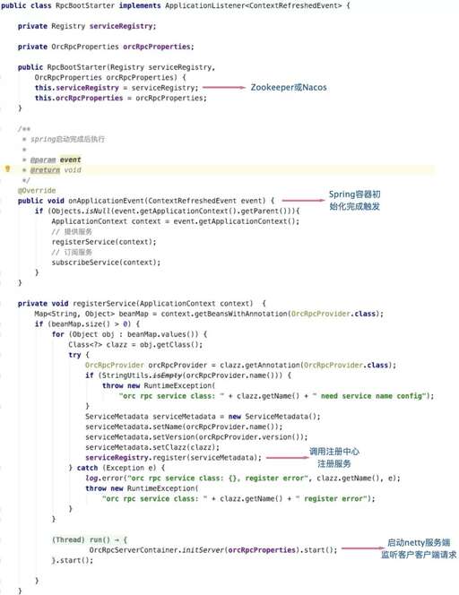 java web 監聽,你的電腦被黑客黑過嗎