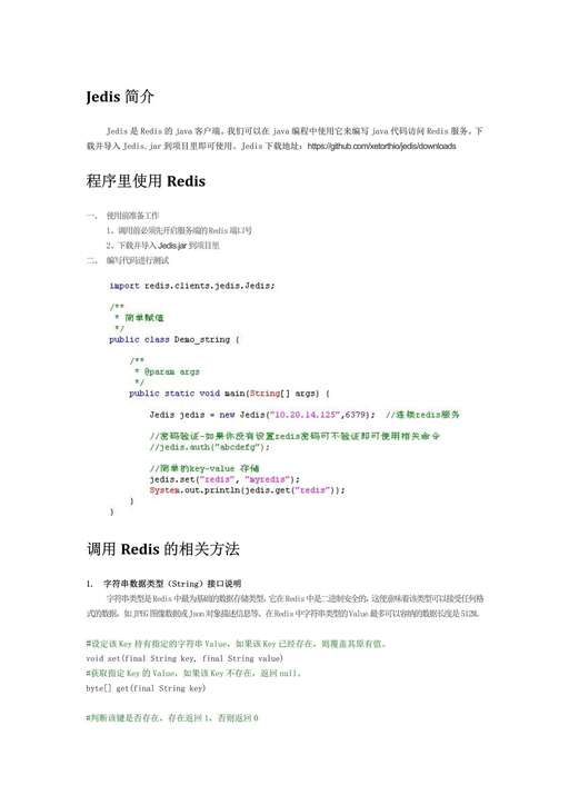 Java Web整合開發實戰,小鹿線課程怎么樣