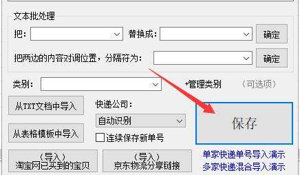 java文件導出csv,excel文件怎么另存為csv文件