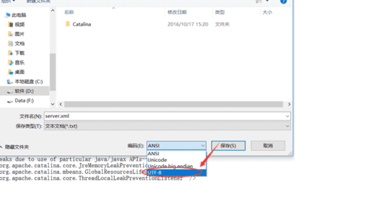 java請求xml,xml文件中的xlmn怎么引用http