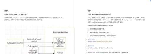 java 運行bat文件,大二某985軟件工程學生