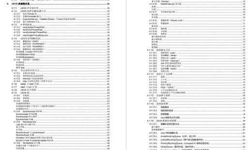 java棧用什么實現的,拼多多技術棧是php嗎